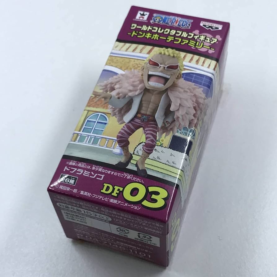 ワンピースフィギュア ワーコレ ドフラミンゴファミリー ドンキホーテファミリー Amazon.co.jp: ワンピース ワールドコレクタブルフィギュア